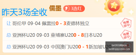 医保局揭露,医疗机构医,药购销贿赂,bet365中文版app官网,bet365中文版app下载,bet365中文版app登录,bet365中文版app平台