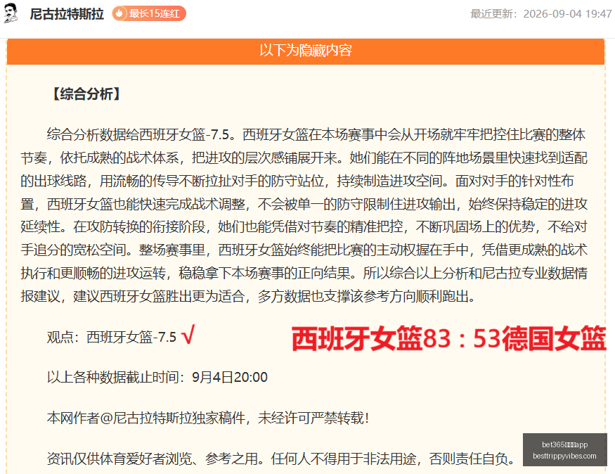 股市风云录,证监会四罚,单力挺严打,bet365中文版app官网,bet365中文版app下载,bet365中文版app登录,bet365中文版app平台