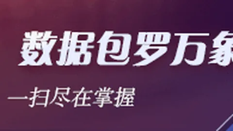 2026前瞻bet365中文版app平台：加纳女足20夺冠之路