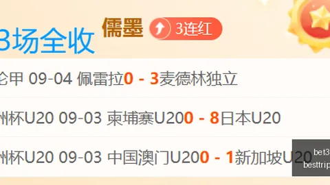 2026医保局揭露：医疗机构医药购销贿赂大案盘点