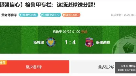 美国8月bet365中文版app下载：加息不止一次，市场热议背后的真相